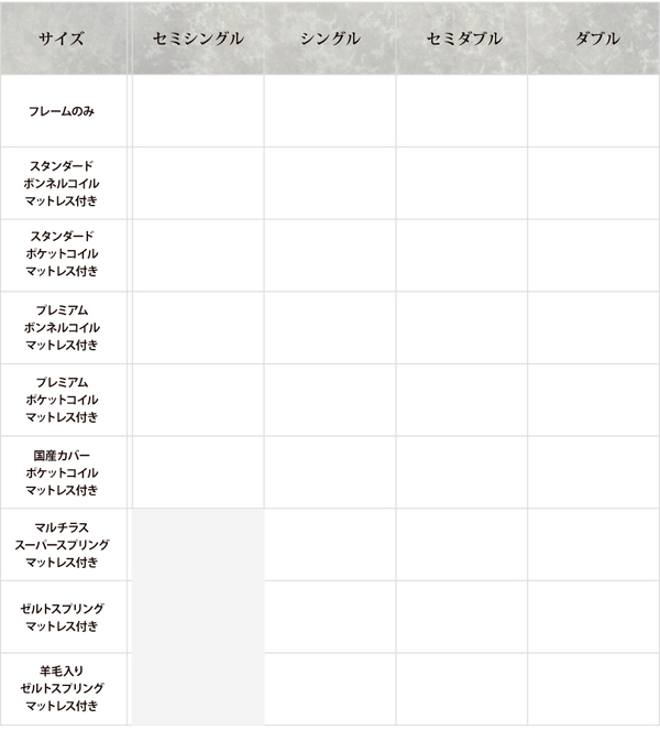 大型モダンフロアベッド ENTRE アントレ 商品説明画像35