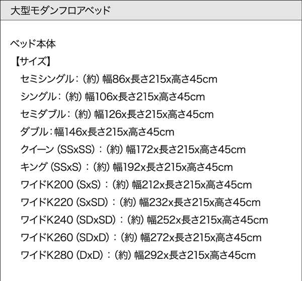 大型モダンフロアベッド ENTRE アントレ 商品説明画像36