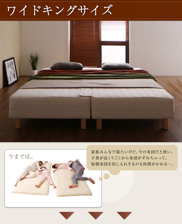 日本製ポケットコイルマットレスベッド MORE モア 商品画像3