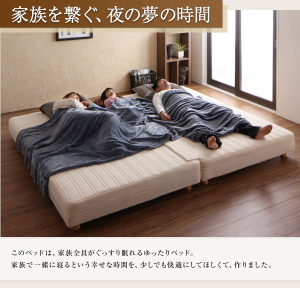 日本製ポケットコイルマットレスベッド MORE モア 商品画像4