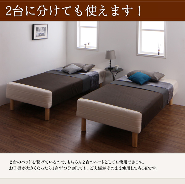 日本製ポケットコイルマットレスベッド MORE モア 商品説明画像8