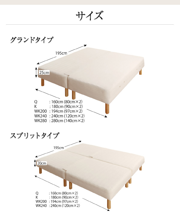 日本製ポケットコイルマットレスベッド MORE モア 商品画像17