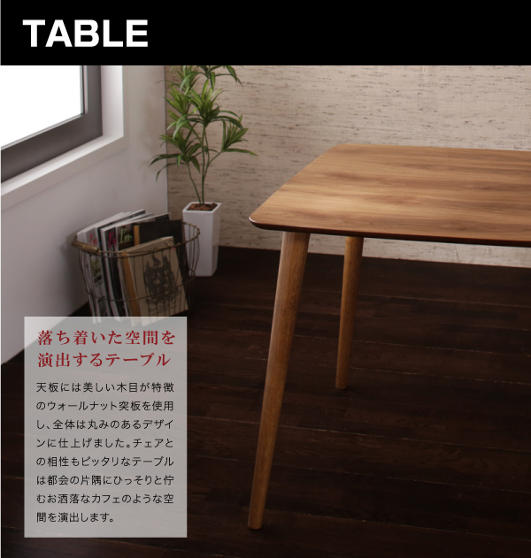 ラウンドチェア×レザー カフェスタイルダイニング Patrie パトリ 商品説明画像6