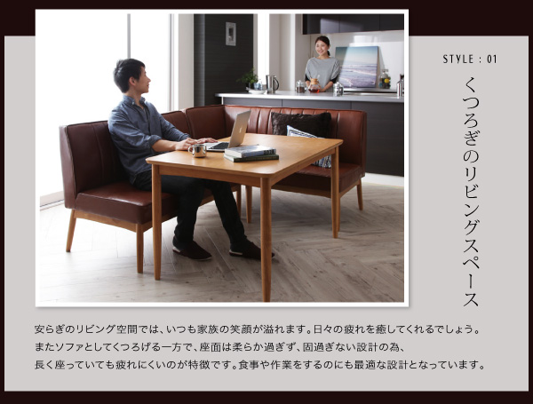 モダンデザインリビングダイニングセット VIRTH ヴァース 商品説明画像6
