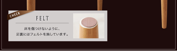 モダンデザインリビングダイニングセット VIRTH ヴァース 商品説明画像15