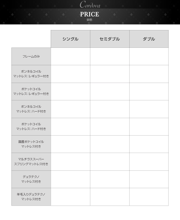 棚・コンセント付きデザインすのこベッド Cordova コルドヴァ 商品説明画像10