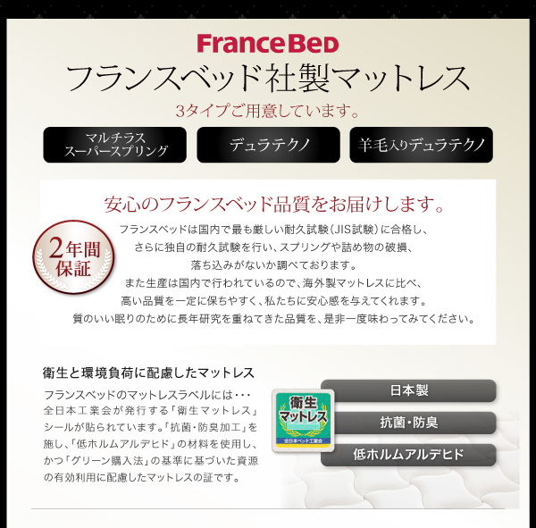 棚・コンセント付きデザインすのこベッド Cordova コルドヴァ 商品説明画像18