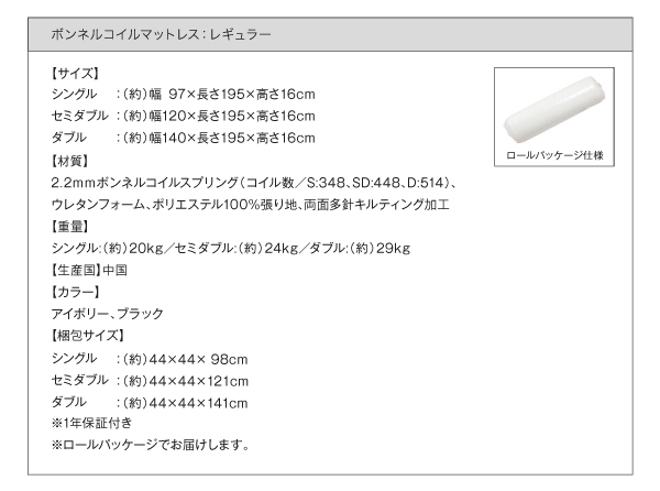 棚・コンセント付きデザインすのこベッド Cordova コルドヴァ 商品説明画像27