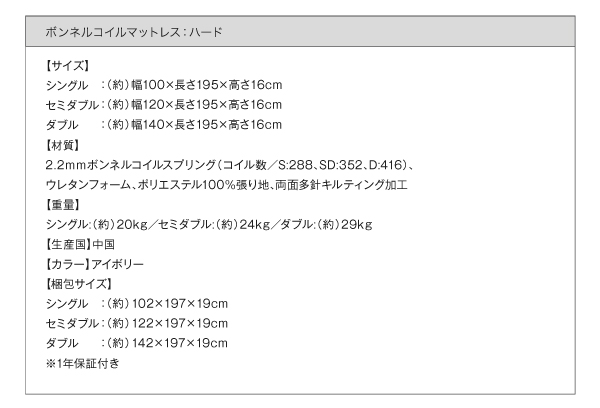 棚・コンセント付きデザインすのこベッド Cordova コルドヴァ 商品説明画像28