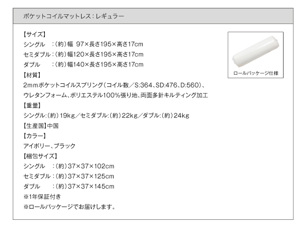 棚・コンセント付きデザインすのこベッド Cordova コルドヴァ 商品説明画像29