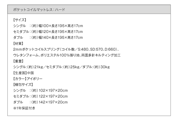 棚・コンセント付きデザインすのこベッド Cordova コルドヴァ 商品説明画像30