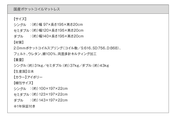棚・コンセント付きデザインすのこベッド Cordova コルドヴァ 商品説明画像31