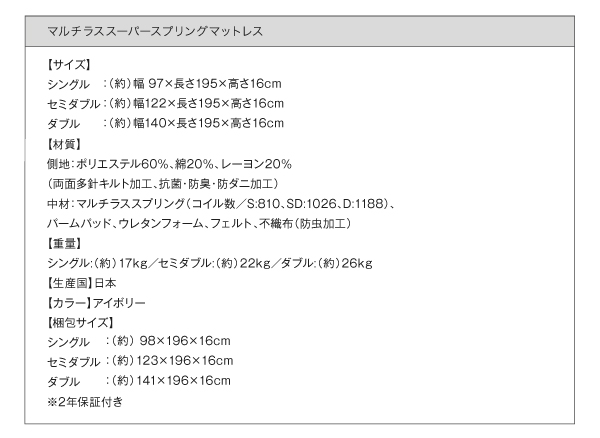 棚・コンセント付きデザインすのこベッド Cordova コルドヴァ 商品説明画像32