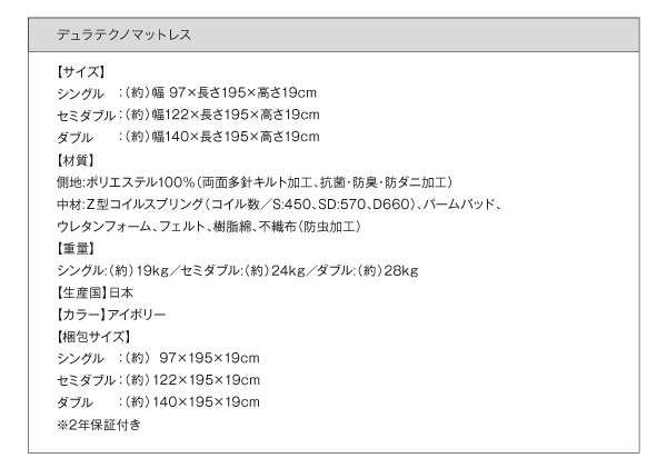 棚・コンセント付きデザインすのこベッド Cordova コルドヴァ 商品説明画像33