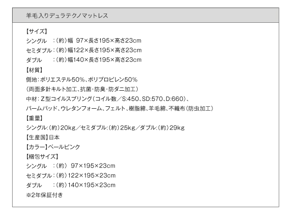 棚・コンセント付きデザインすのこベッド Cordova コルドヴァ 商品説明画像34