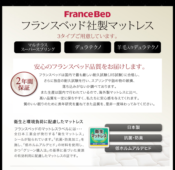 棚・コンセント付きデザインベッド Cordova コルドヴァ 商品説明画像17