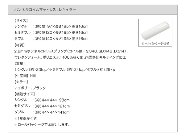 棚・コンセント付きデザインベッド Cordova コルドヴァ 商品説明画像26