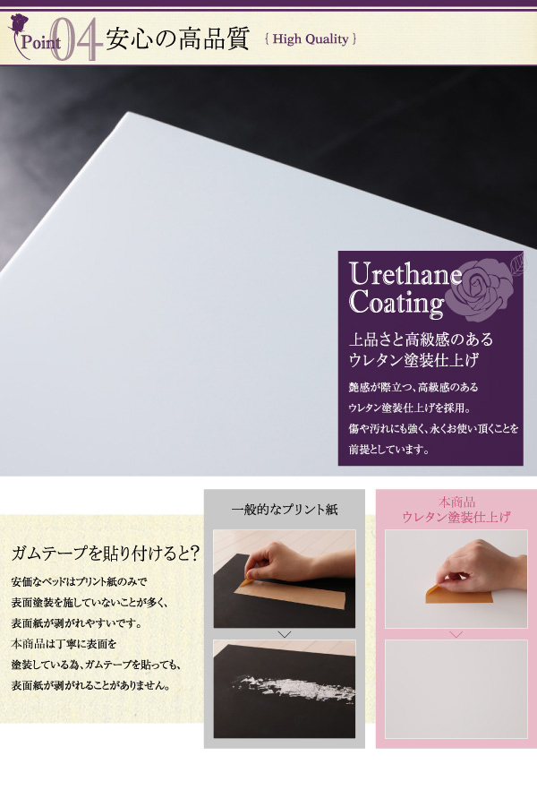 棚・コンセント付きショート丈収納ベッド collier コリエ 商品説明画像11