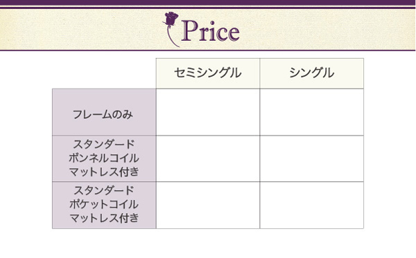 棚・コンセント付きショート丈収納ベッド collier コリエ 商品説明画像15