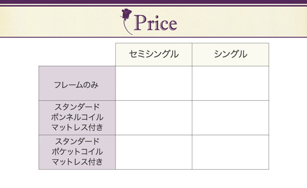 棚・コンセント付きショート丈収納ベッド collier コリエ 商品説明画像23