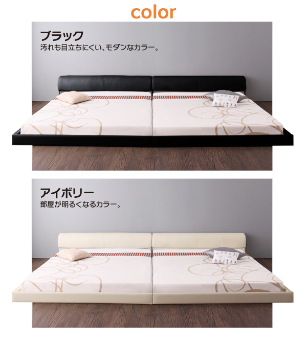 ワイドレザーフロアベッド Serafiina セラフィーナ 商品説明画像31