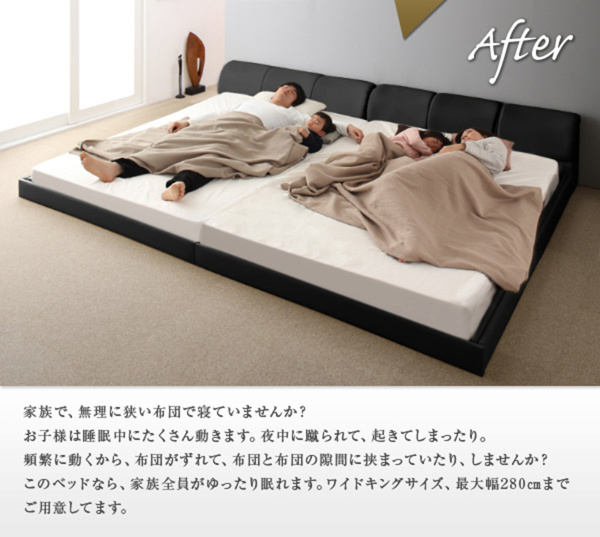 モダンデザインレザーフロアベッド BASTOL バストル 商品説明画像3