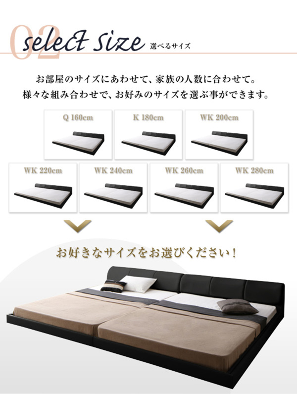 モダンデザインレザーフロアベッド BASTOL バストル 商品説明画像4