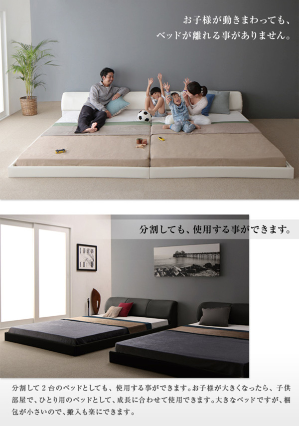 モダンデザインレザーフロアベッド BASTOL バストル 商品説明画像6