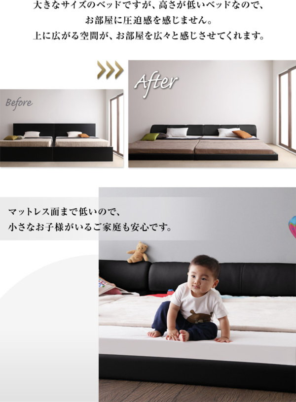 モダンデザインレザーフロアベッド BASTOL バストル 商品説明画像8