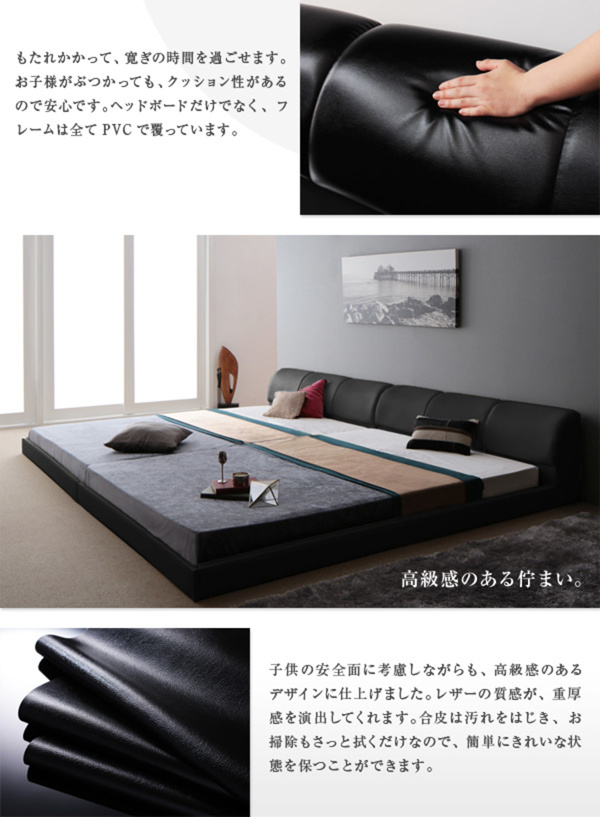 モダンデザインレザーフロアベッド BASTOL バストル 商品説明画像10