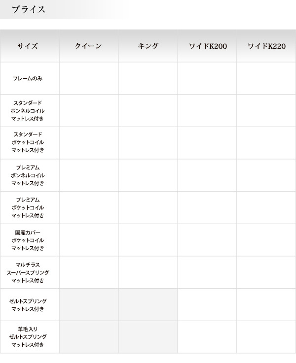 モダンデザインレザーフロアベッド BASTOL バストル 商品説明画像34