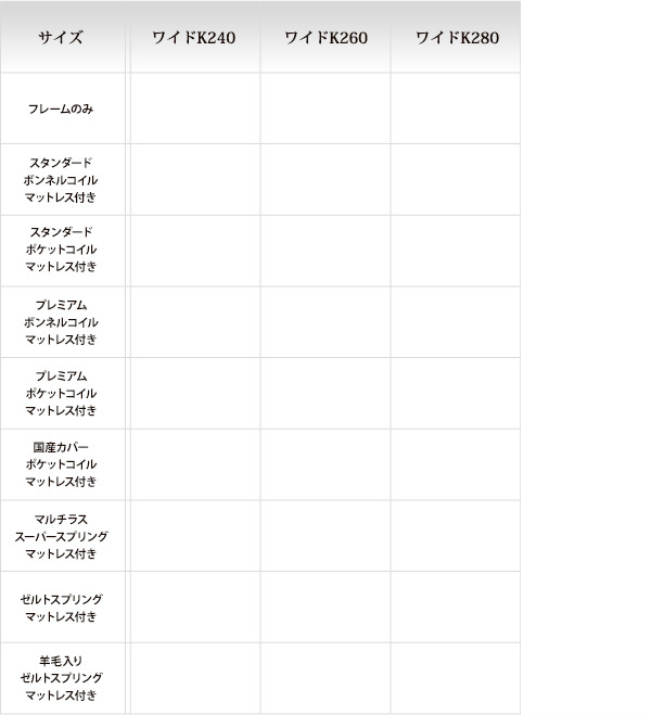 モダンデザインレザーフロアベッド BASTOL バストル 商品説明画像35