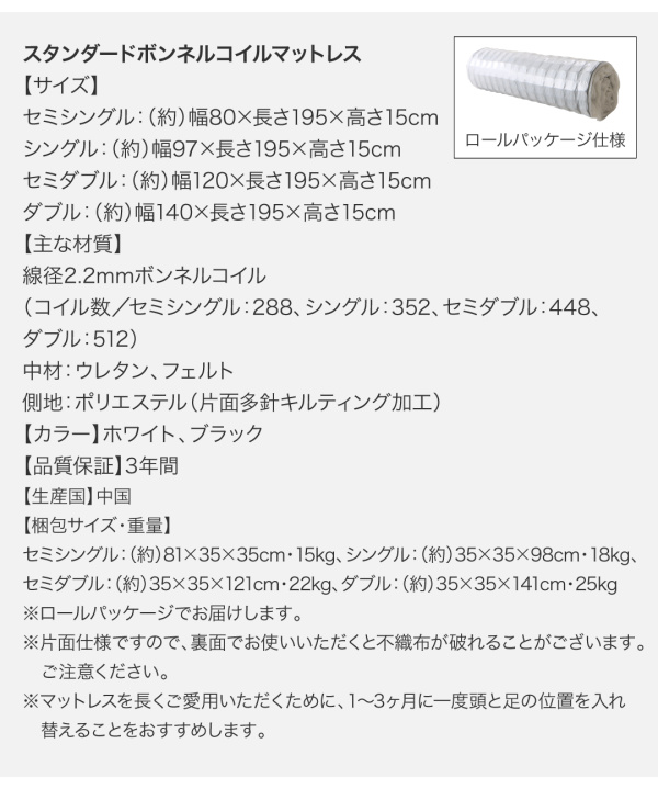 モダンデザインレザーフロアベッド BASTOL バストル 商品説明画像39