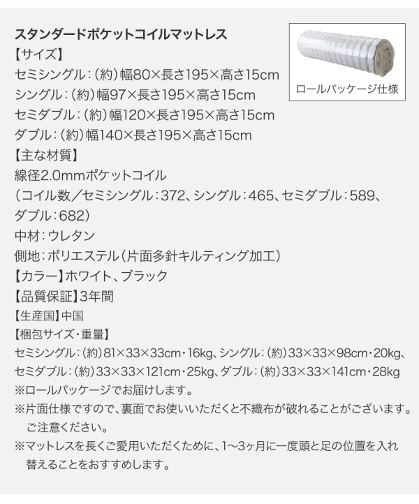 モダンデザインレザーフロアベッド BASTOL バストル 商品説明画像40