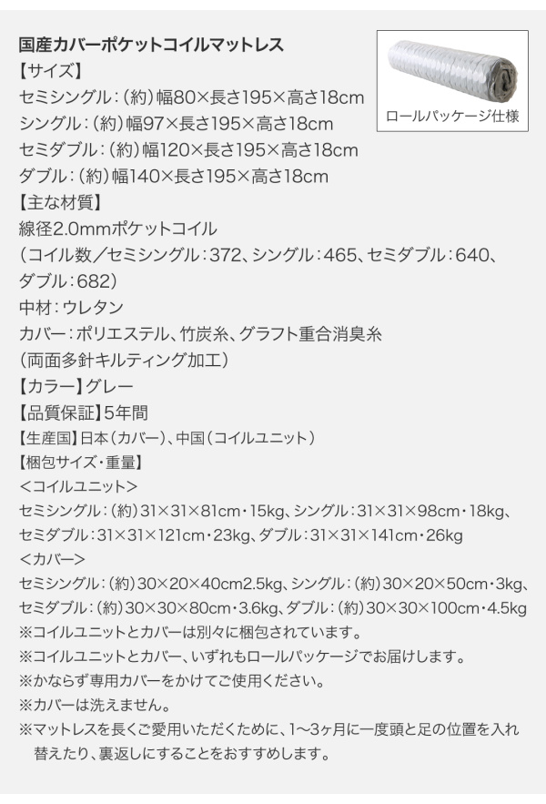モダンデザインレザーフロアベッド BASTOL バストル 商品説明画像43