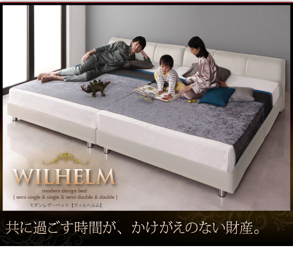 モダンデザインレザーベッド WILHELM ヴィルヘルム 商品説明画像35