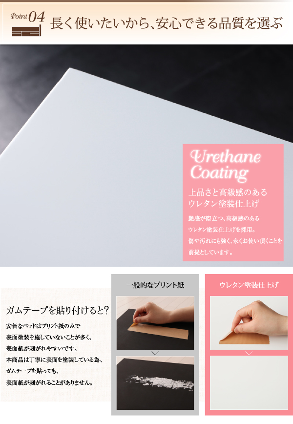 棚・コンセント付きショート丈チェストベッド iglesia イグレシア 商品説明画像11