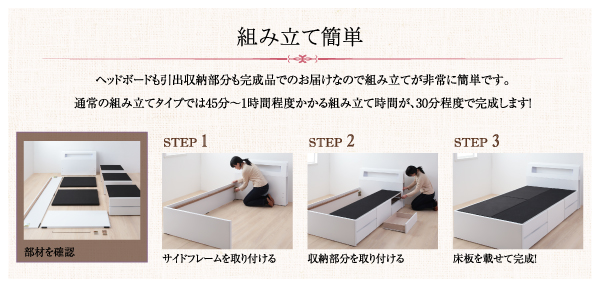 棚・コンセント付きショート丈チェストベッド iglesia イグレシア 商品説明画像13