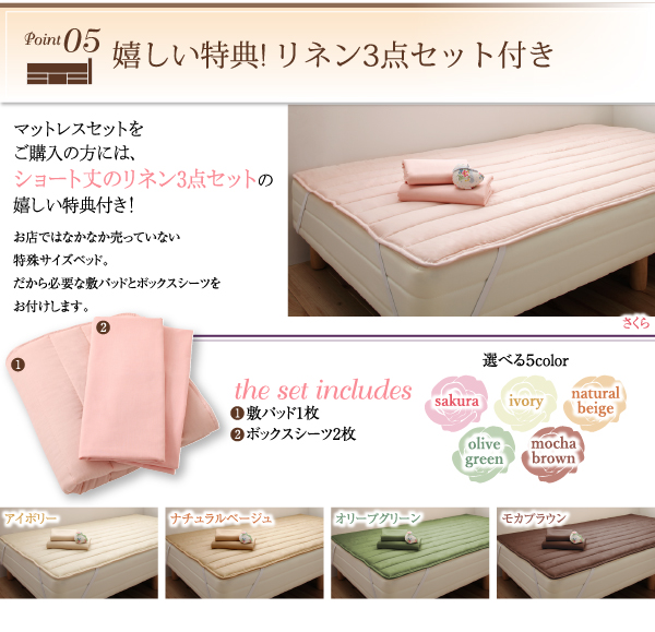 棚・コンセント付きショート丈チェストベッド iglesia イグレシア 商品説明画像14