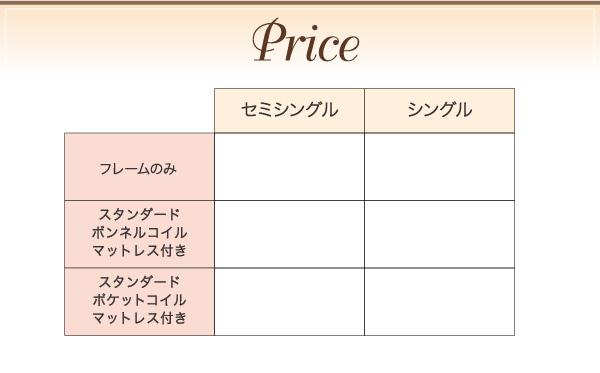 棚・コンセント付きショート丈チェストベッド iglesia イグレシア 商品説明画像23