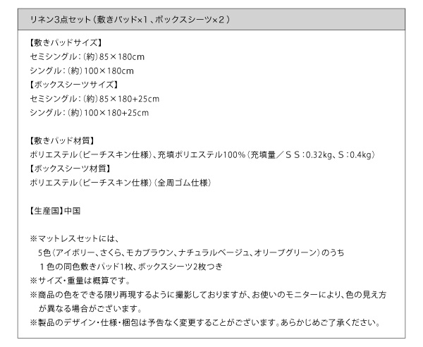 棚・コンセント付きショート丈チェストベッド iglesia イグレシア 商品説明画像25