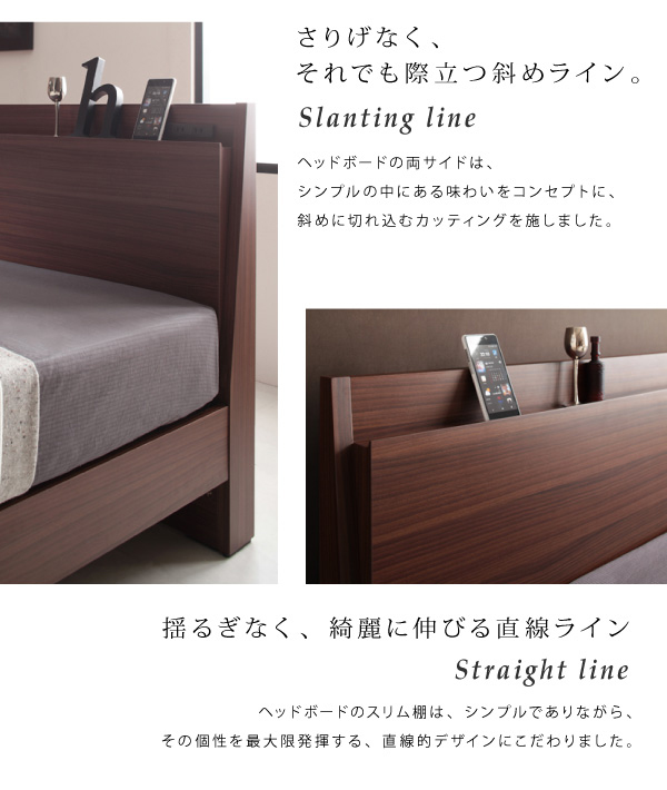 棚・コンセント付きスリムデザインすのこベッド slim＆sharp スリムアンドシャープ 商品説明画像5