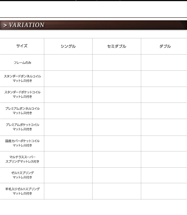 棚・コンセント付きスリムデザインすのこベッド slim＆sharp スリムアンドシャープ 商品説明画像17