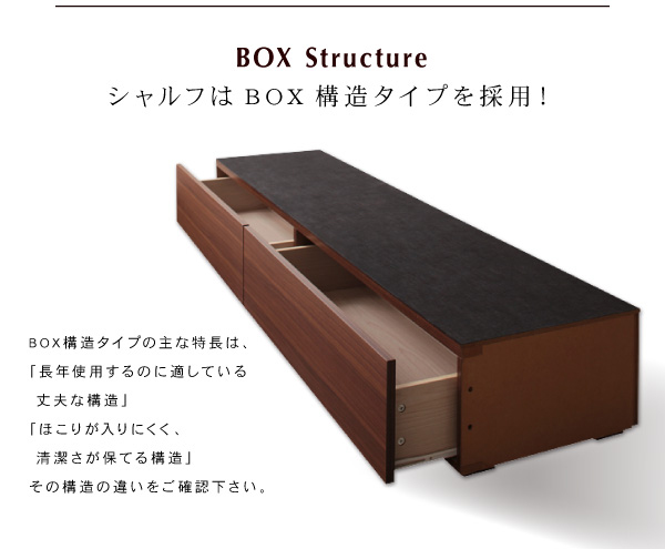 棚・コンセント付きスリムデザイン収納ベッド Scharf シャルフ 商品説明画像15
