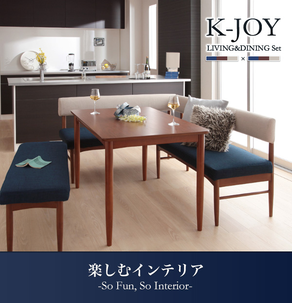 選べるカバーリング！！ミックスカラーソファベンチ リビングダイニングセット K-JOY ケージョイ 商品説明画像1