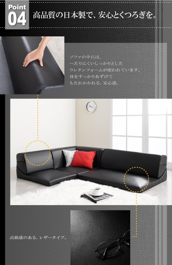 フロアコーナーソファ Welg ヴェルグ 商品説明画像11
