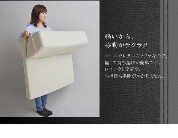 フロアコーナーソファ Welg ヴェルグ 商品説明画像13
