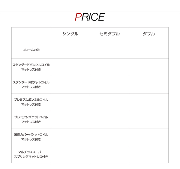 ＬＥＤライト・コンセント付きフロアベッド Tessera テセラ | 家具専門