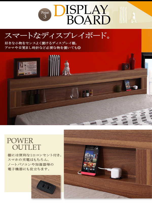 LEDライト・コンセント付きフロアベッド Rufen ルーフェン 商品説明画像6