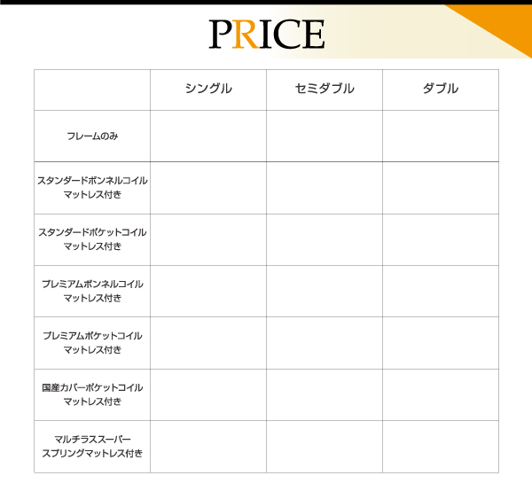 LEDライト・コンセント付きフロアベッド Rufen ルーフェン 商品説明画像10